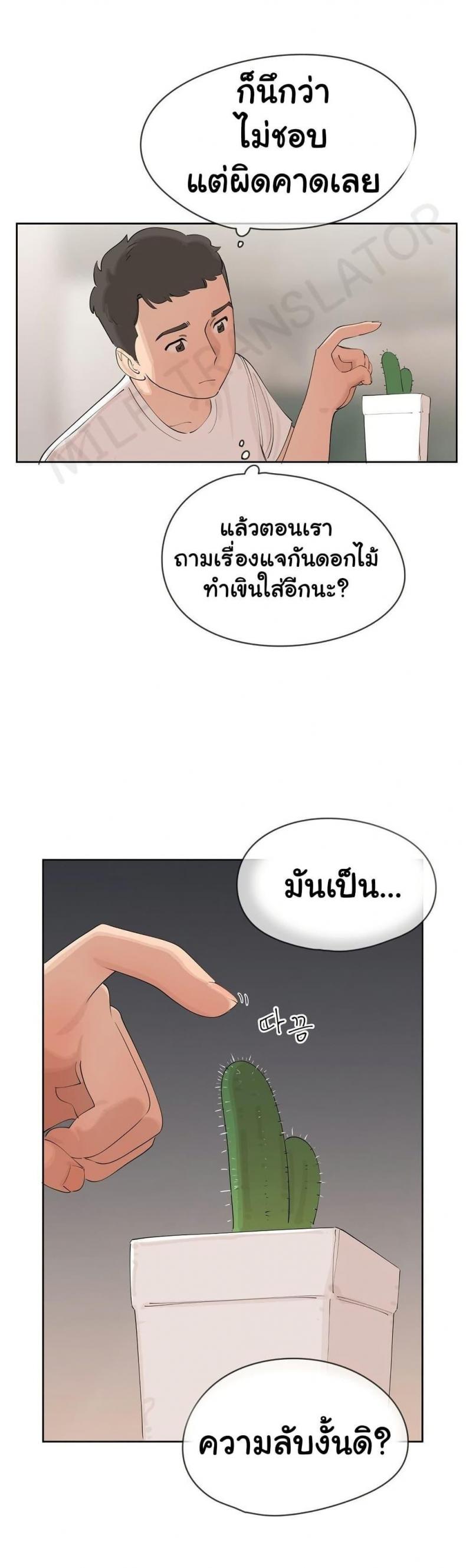 page-20