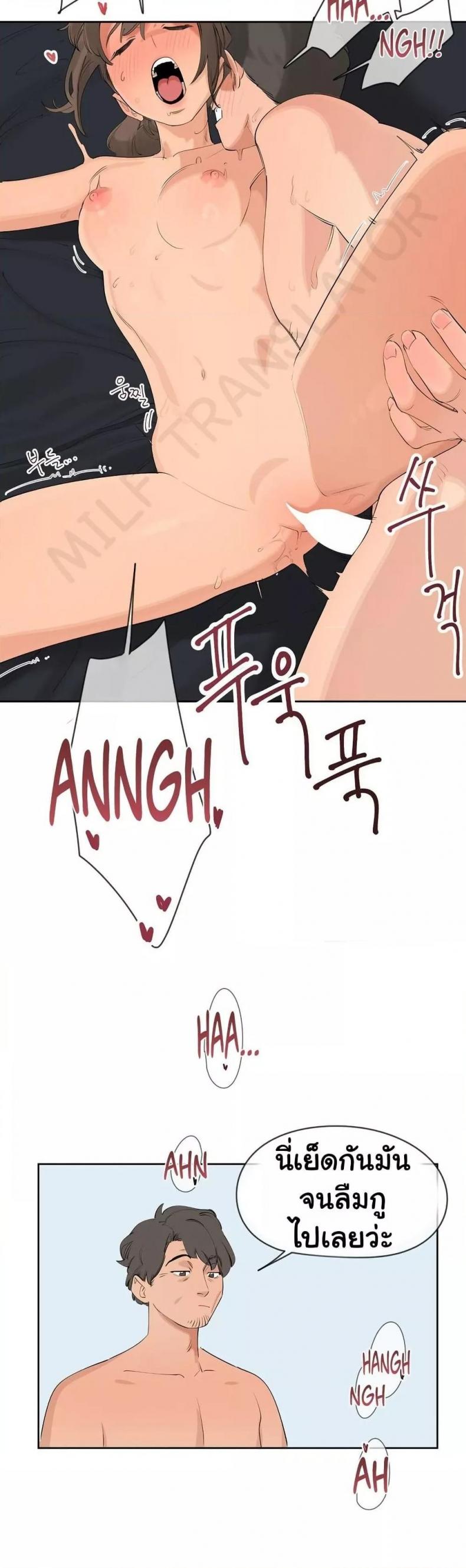 page-13