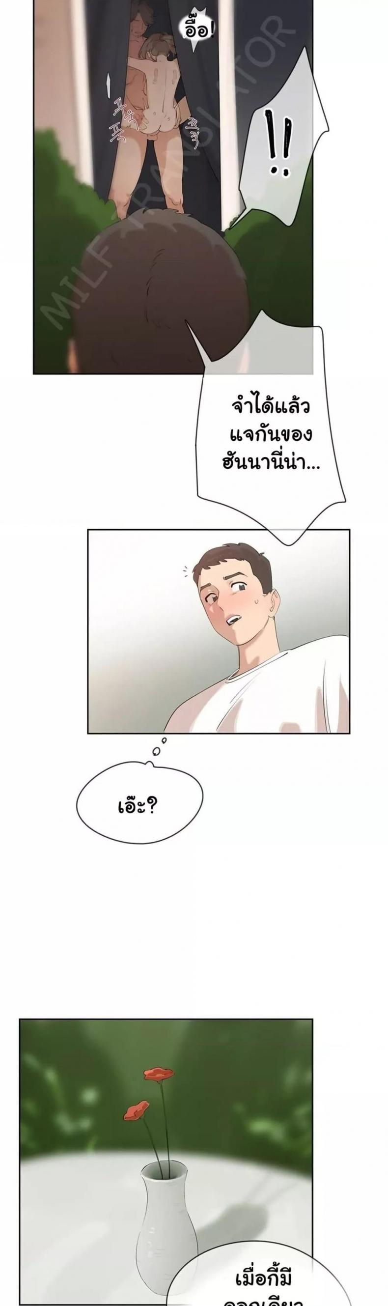 page-27