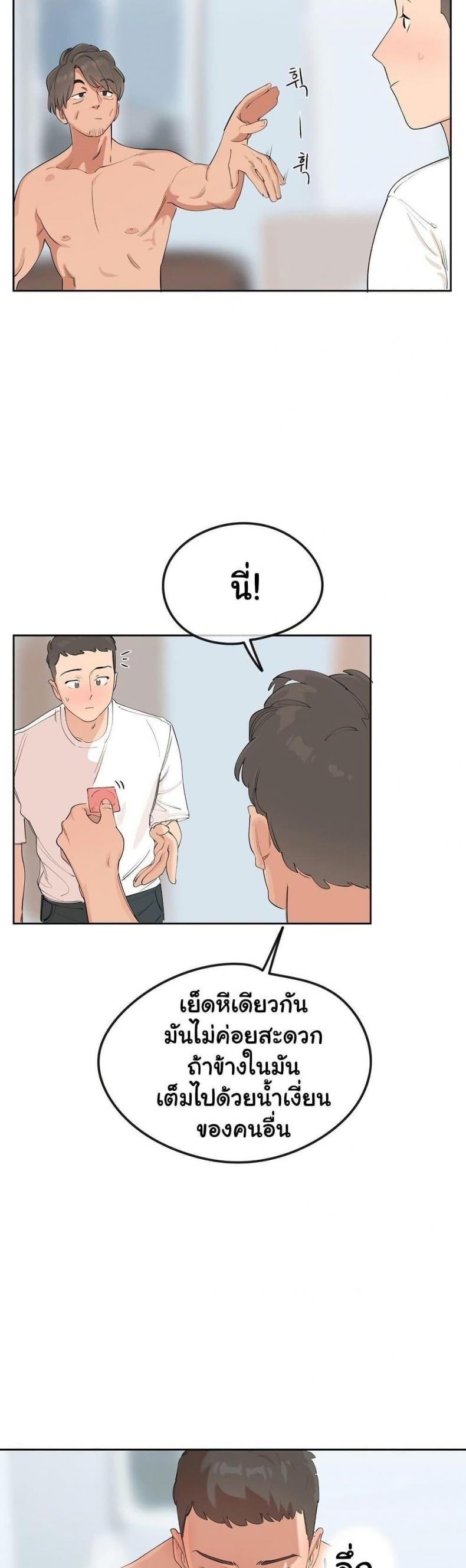 page-5