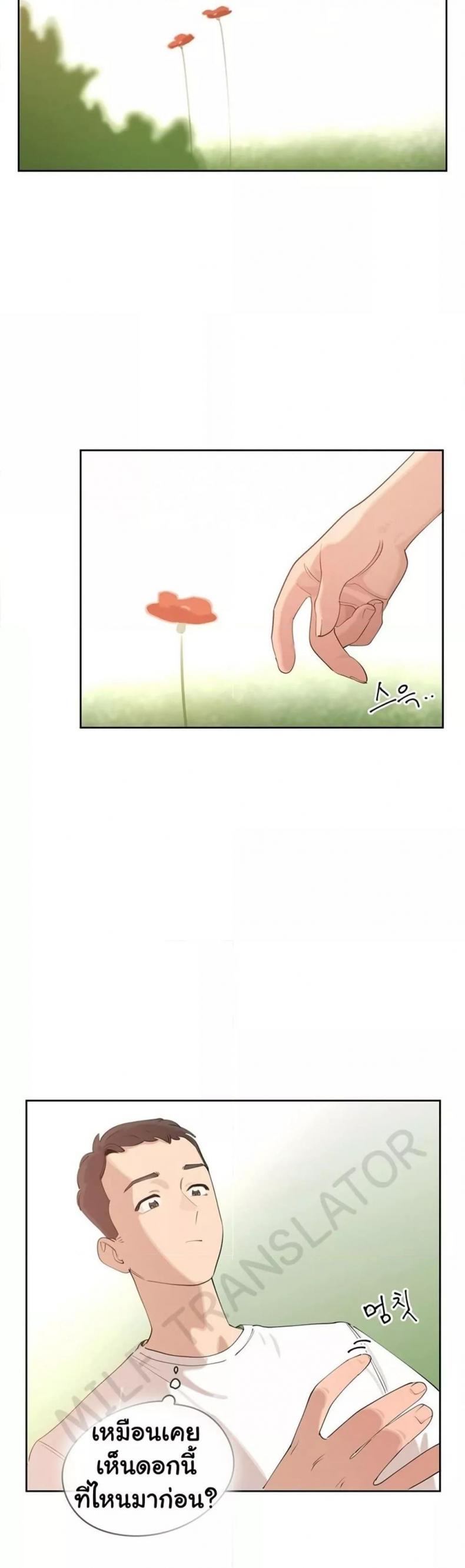 page-23