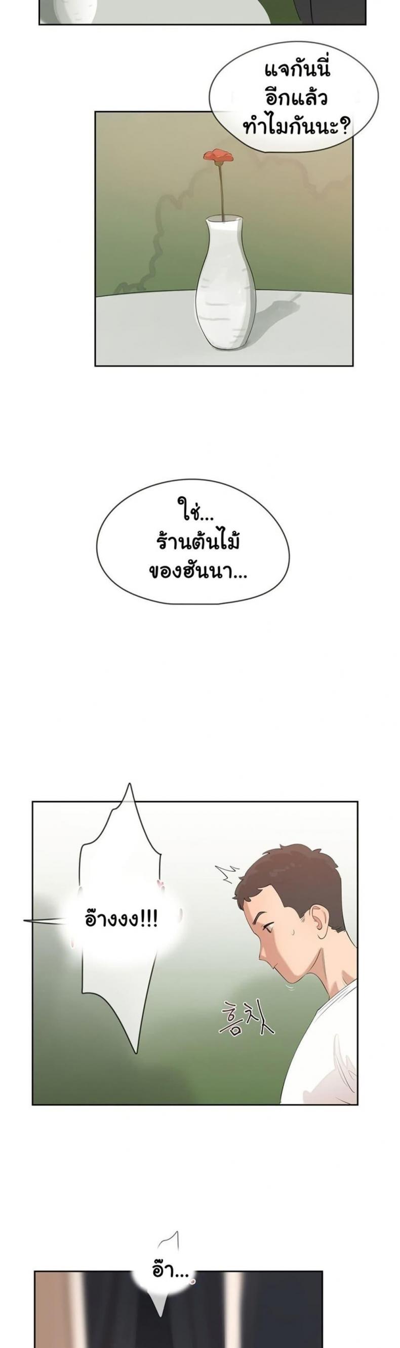 page-26
