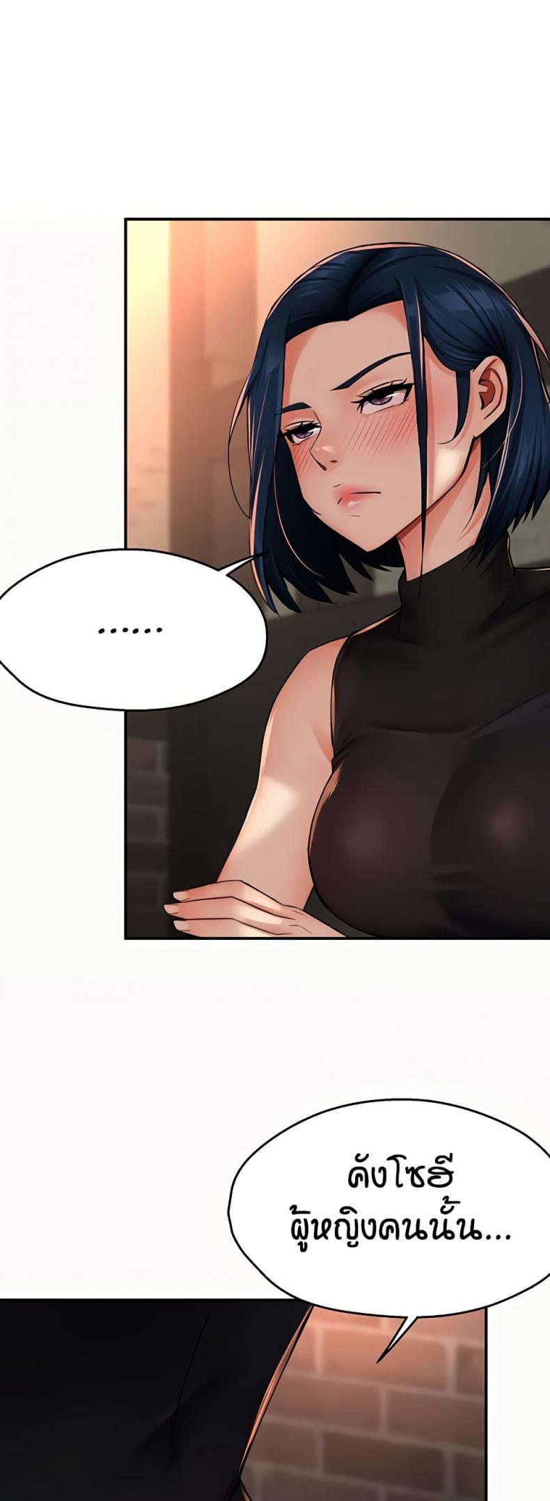 page-23