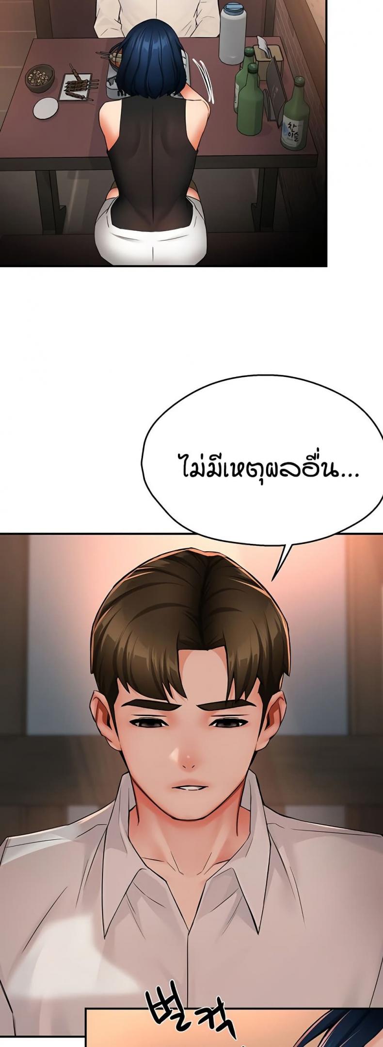 page-31