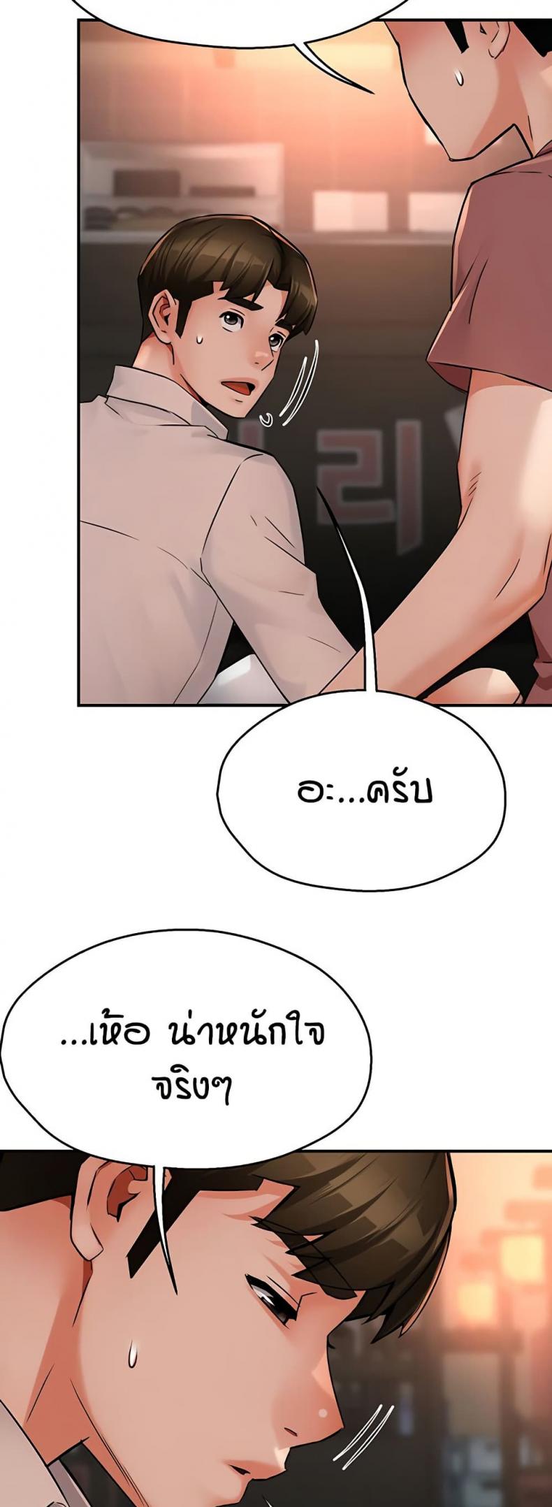 page-37