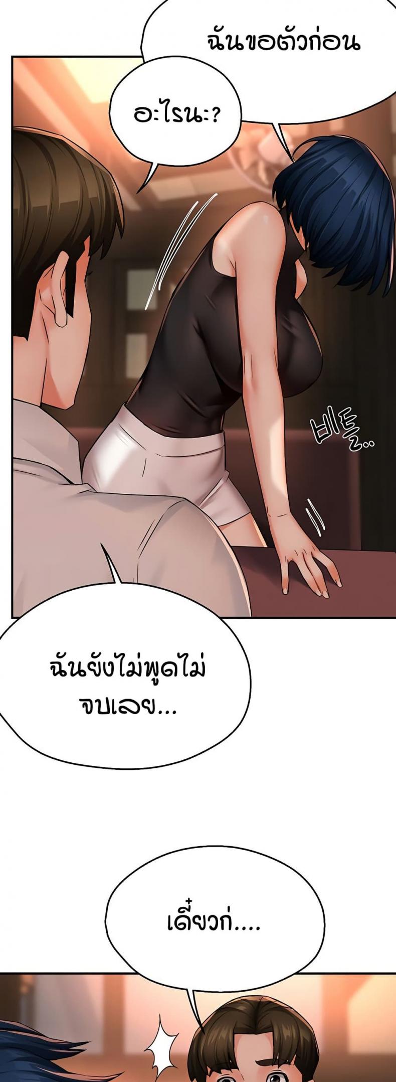 page-33