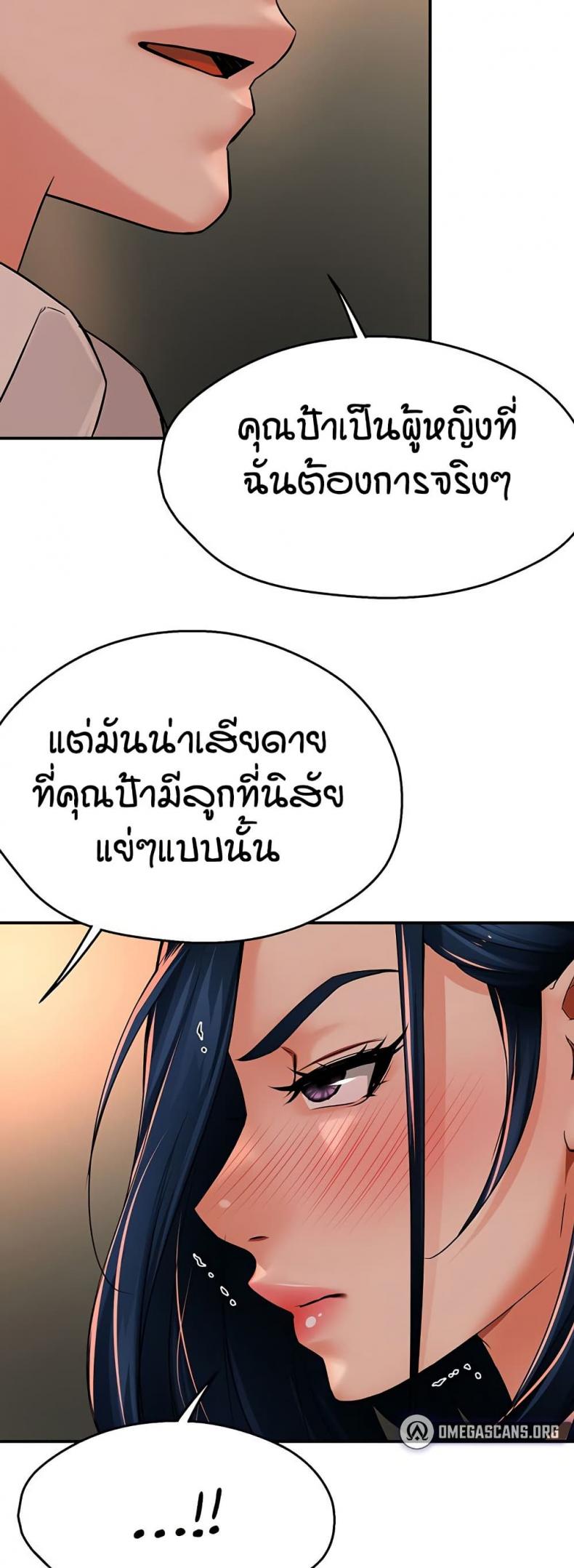 page-20