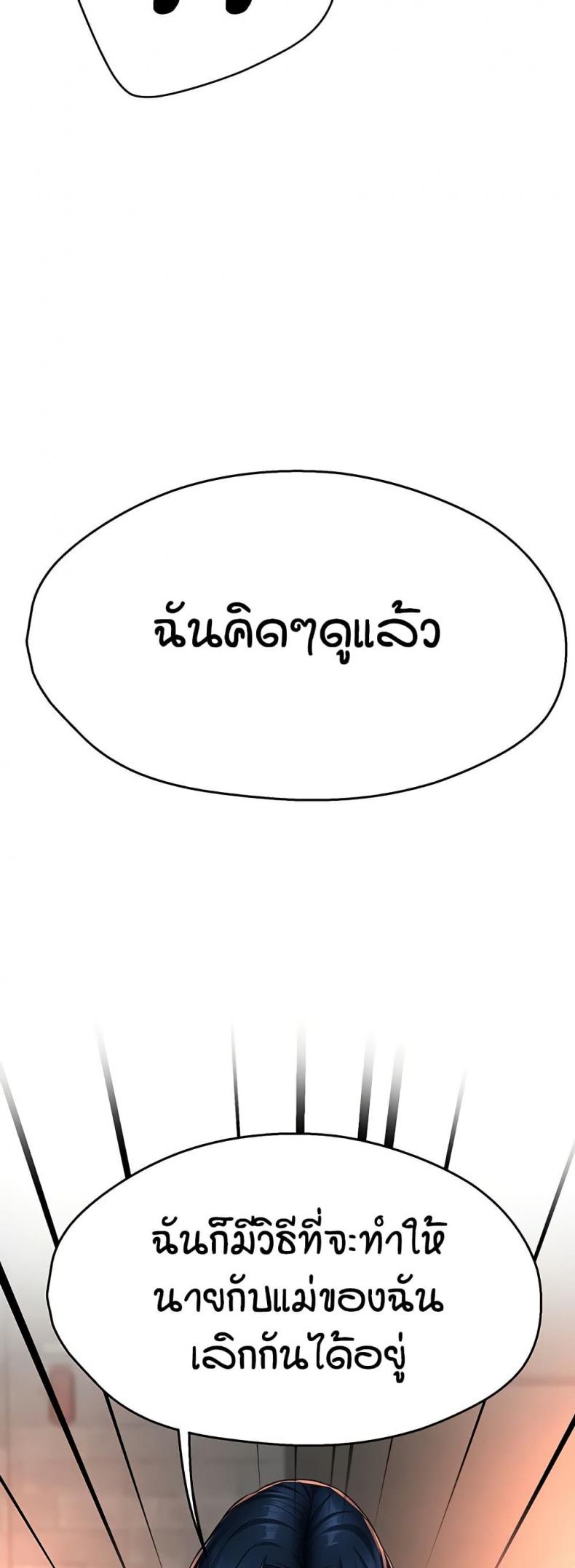 page-47