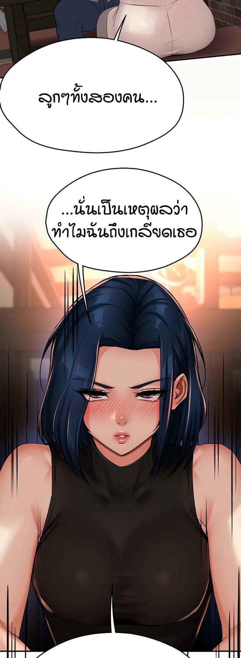 page-25