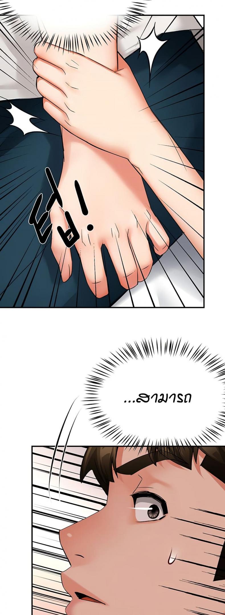page-44
