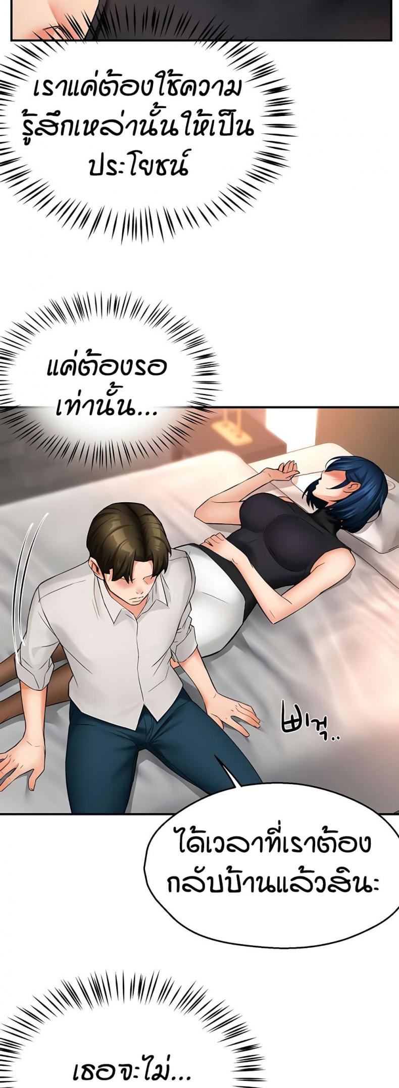 page-43