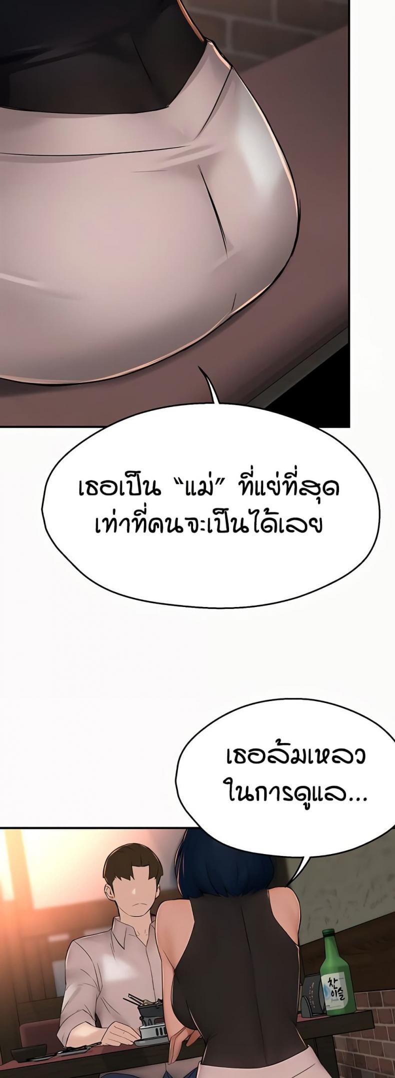page-24