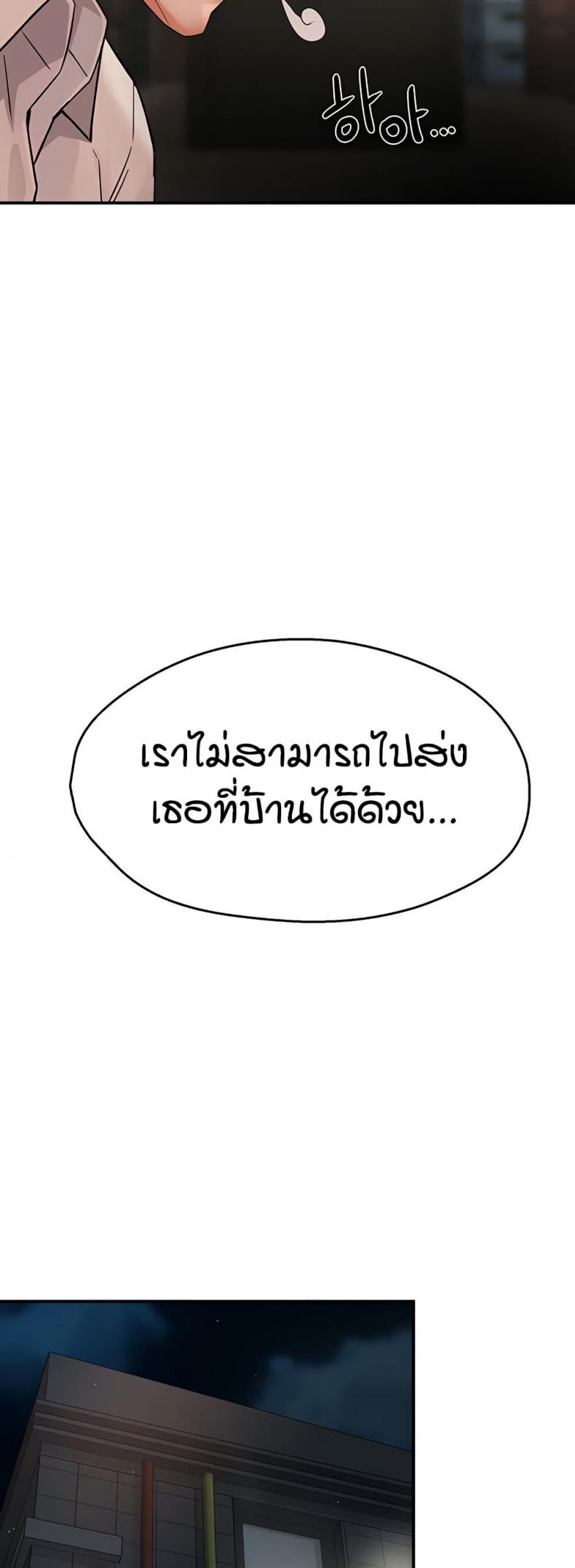 page-38