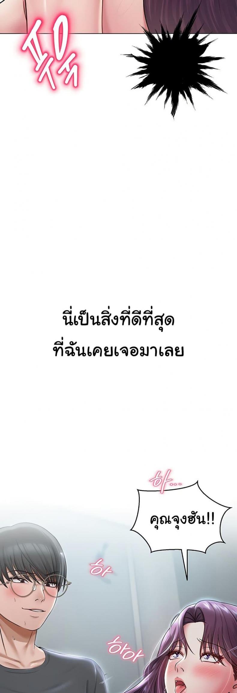 page-49