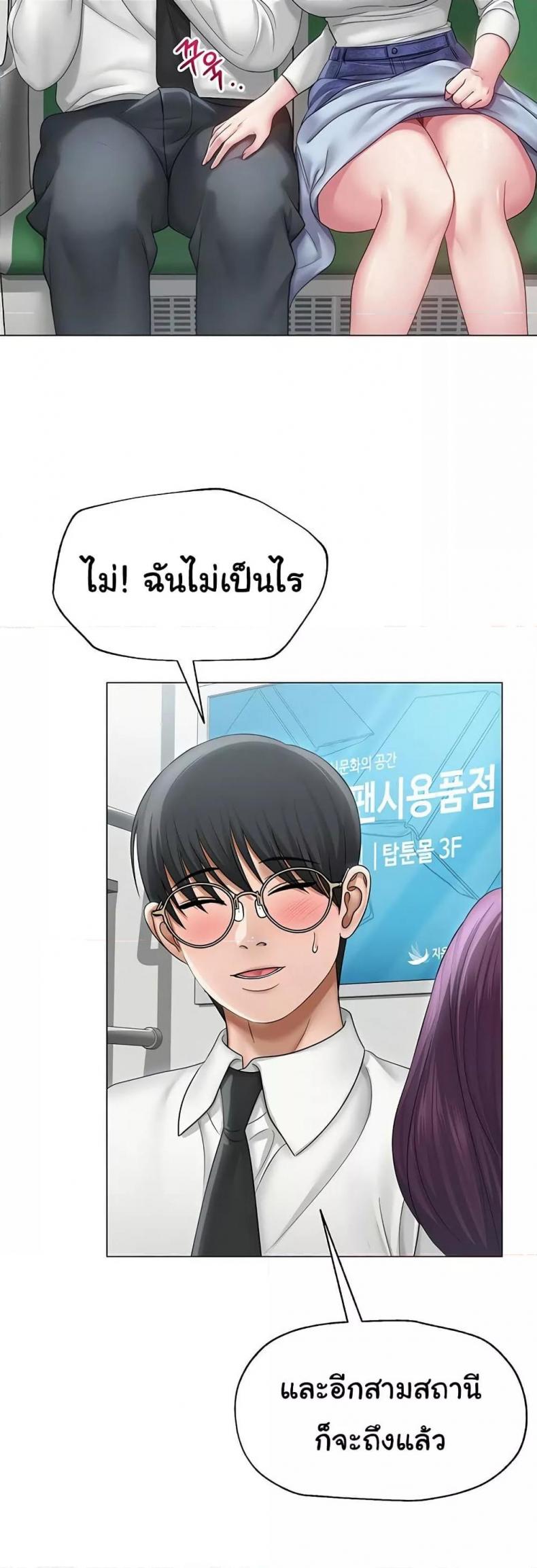 page-7