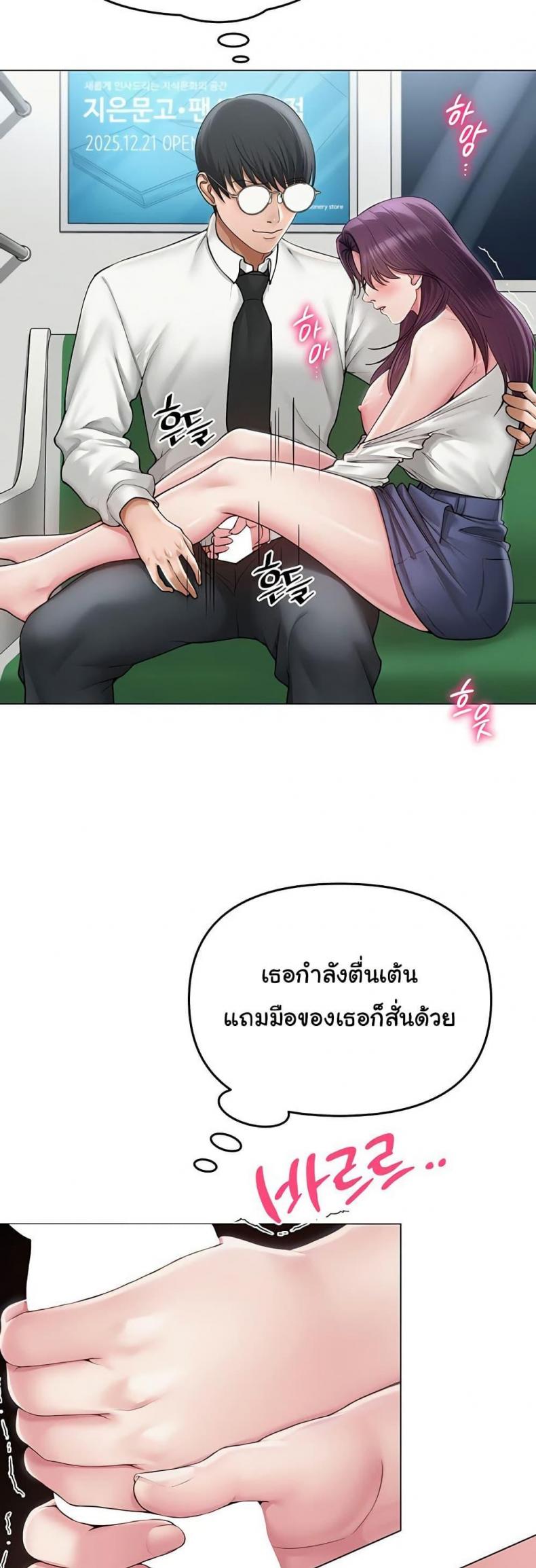 page-32