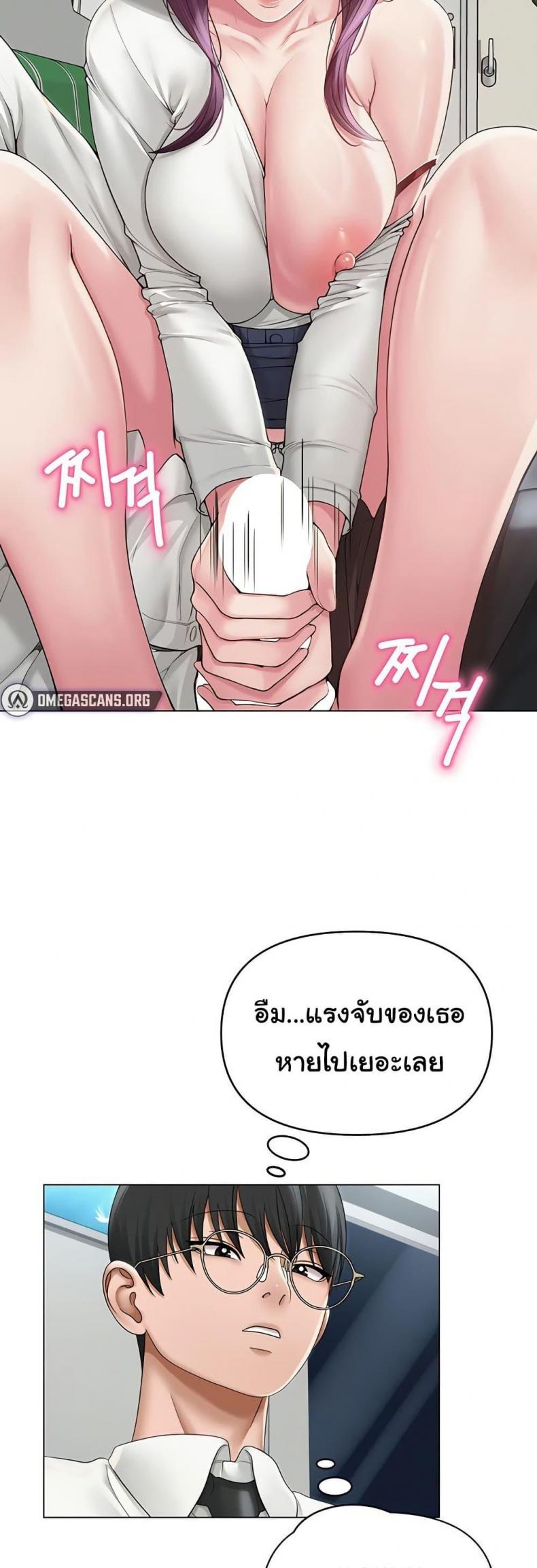 page-30