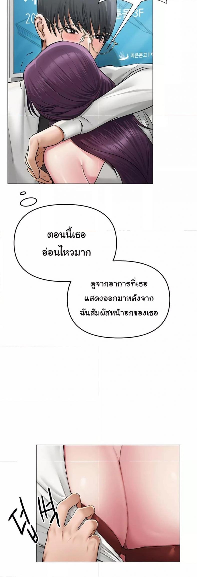 page-39