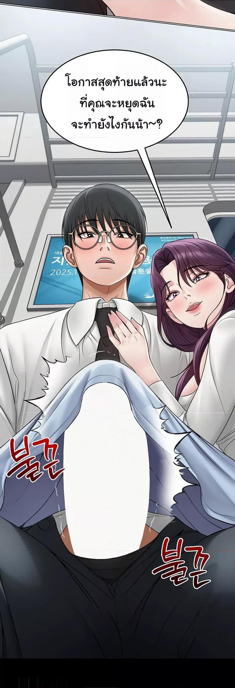 page-13