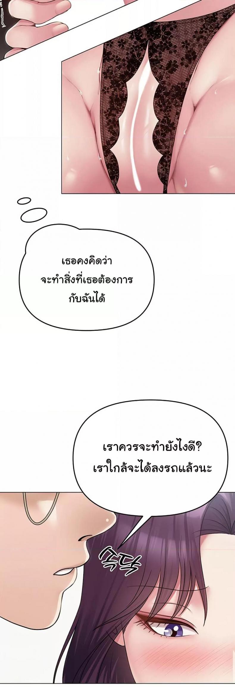 page-33
