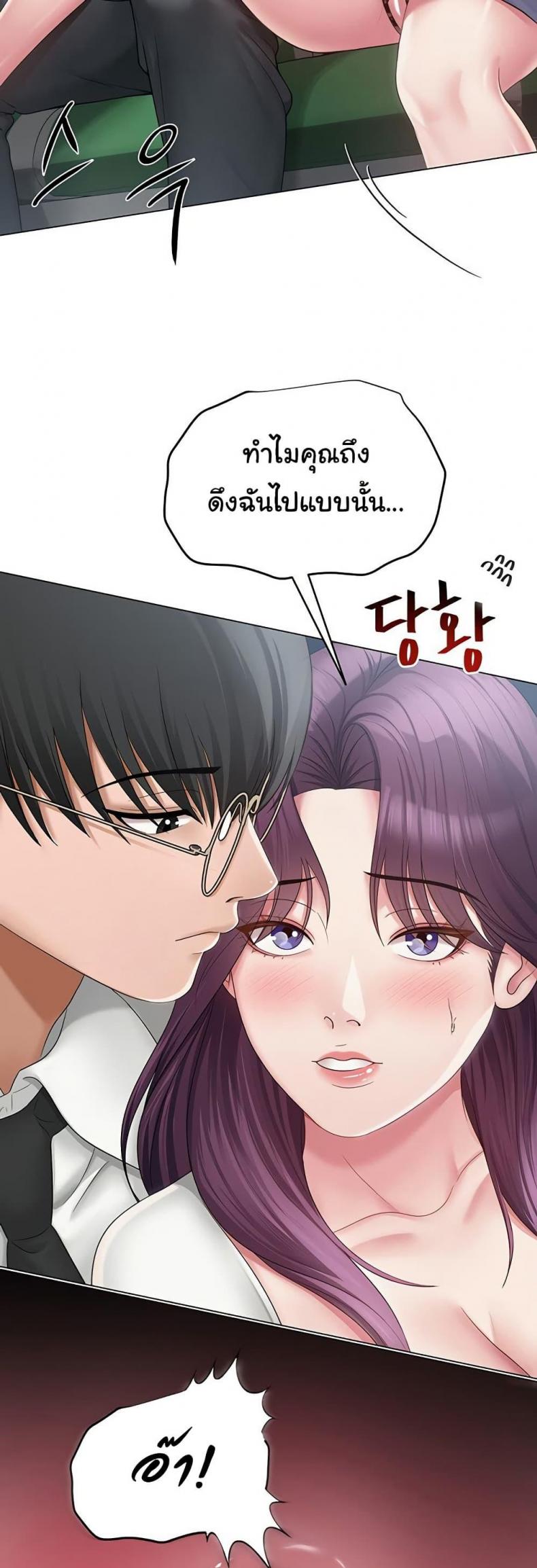 page-20