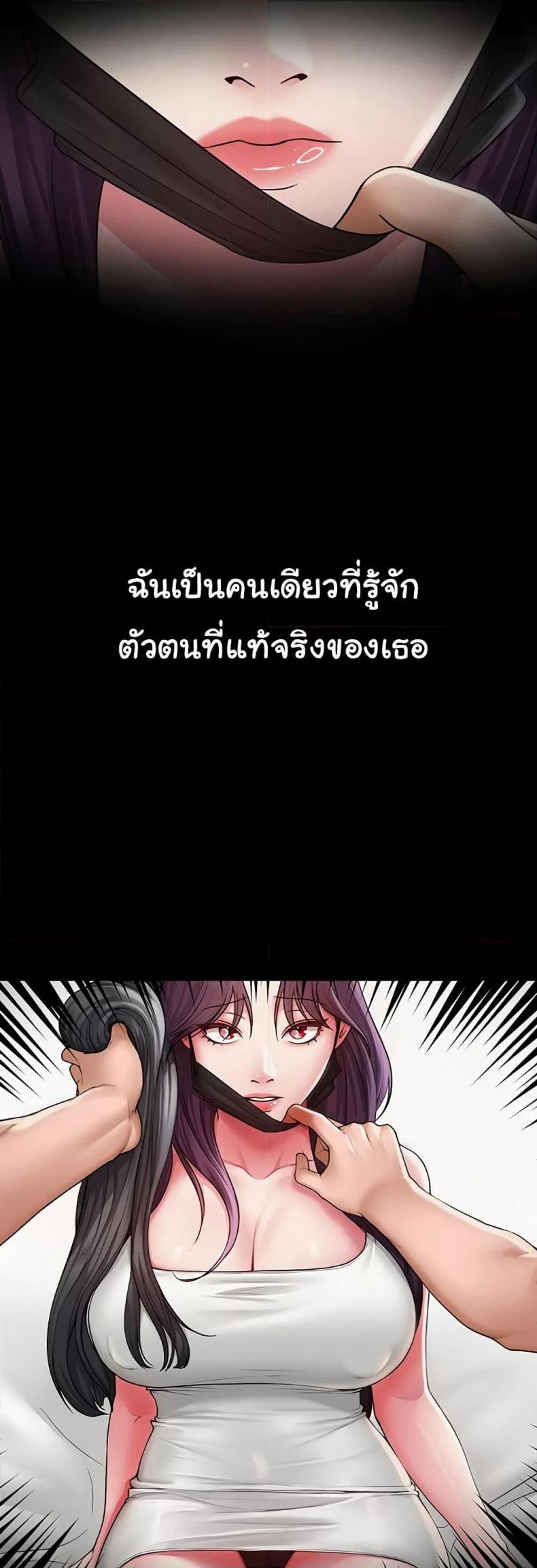 page-47