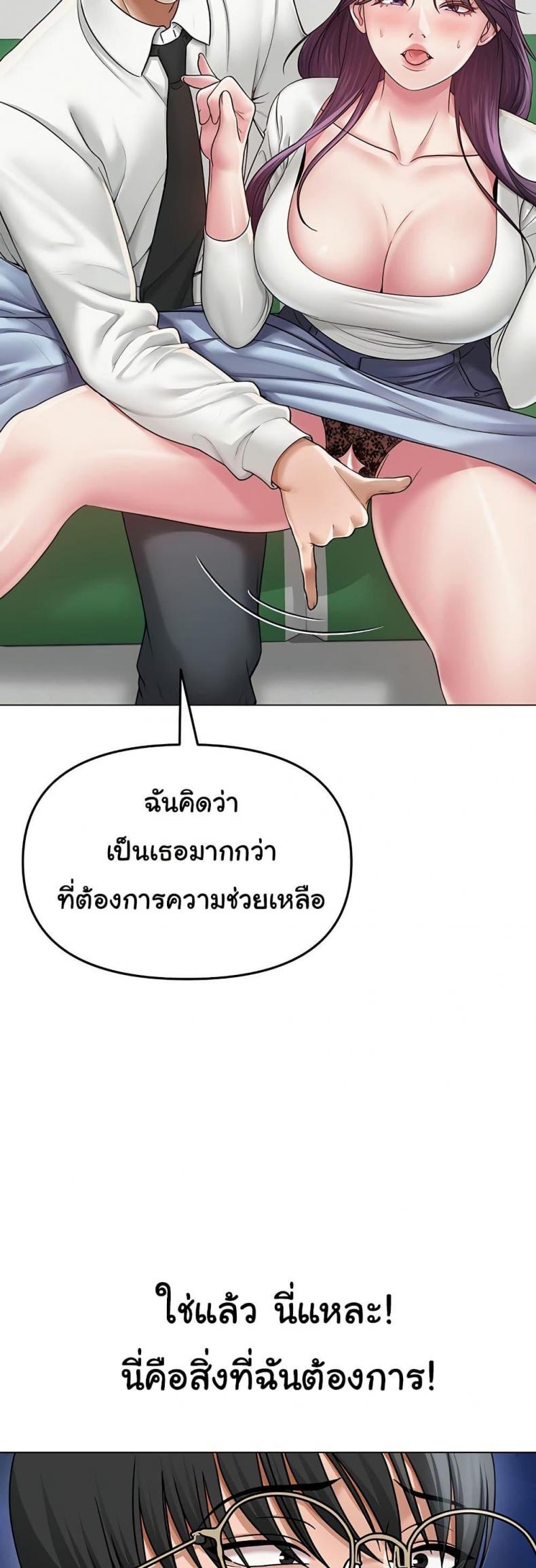 page-25