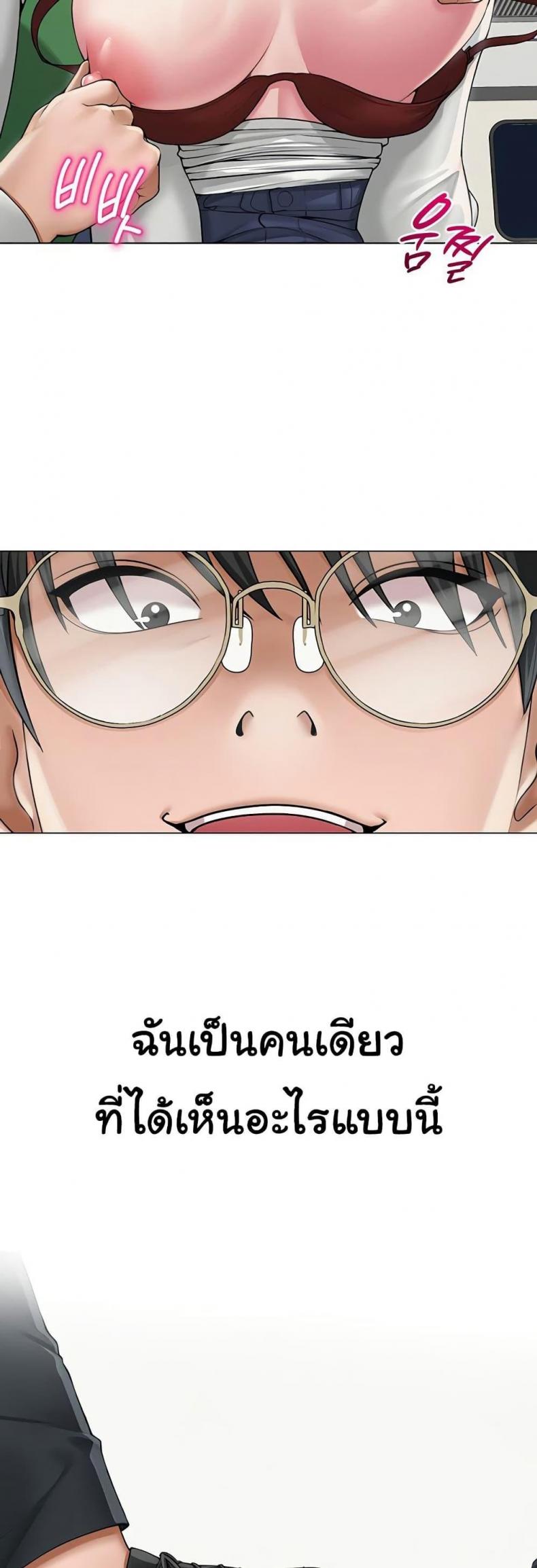 page-44