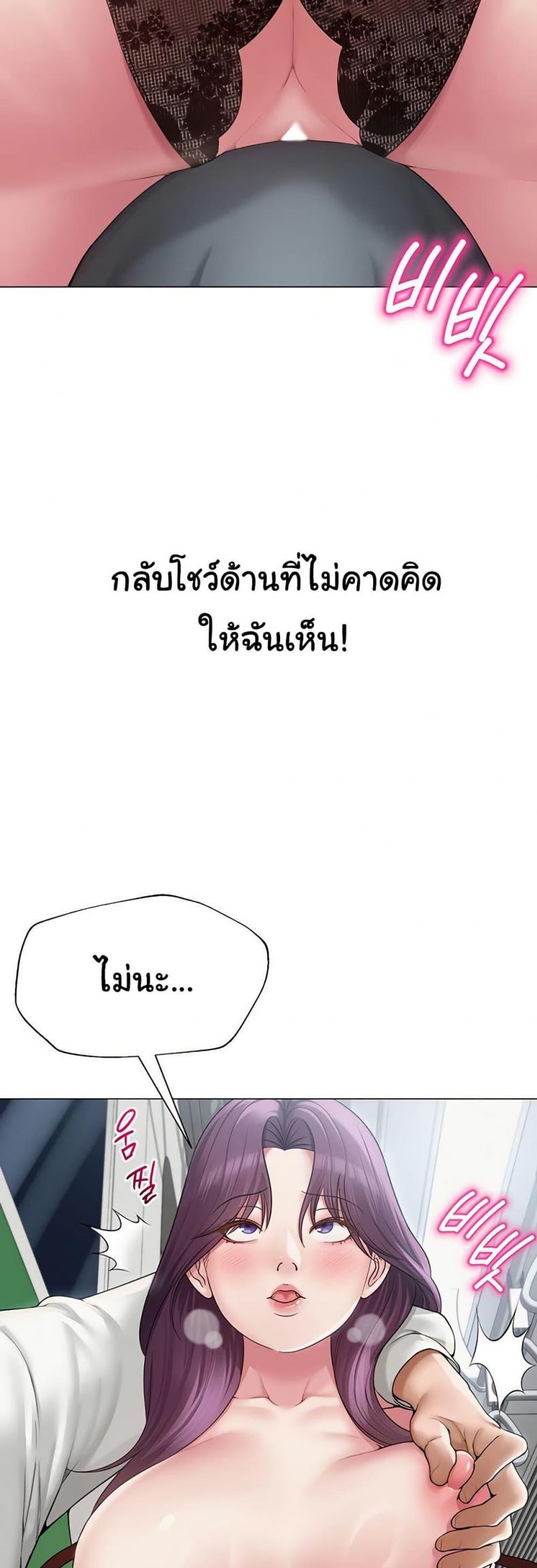 page-43