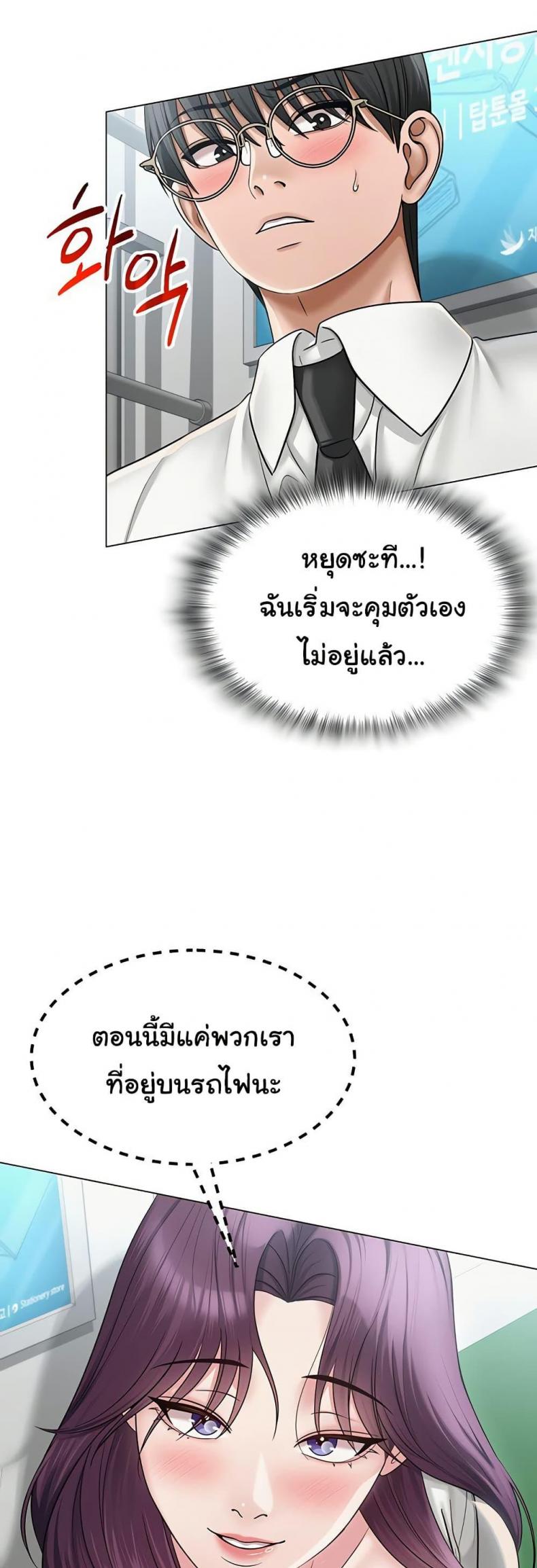 page-10