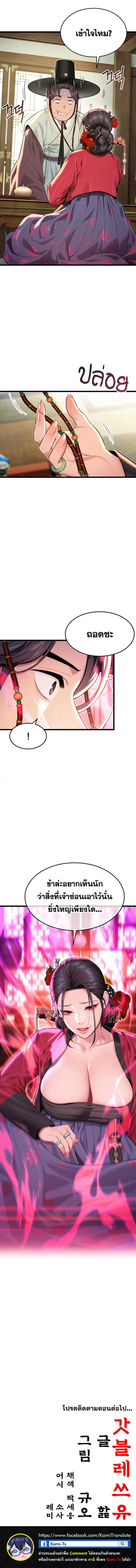 page-4