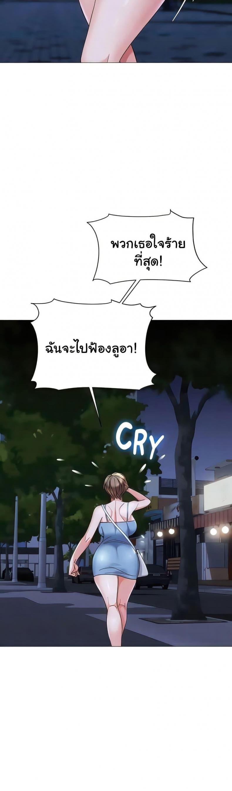page-34