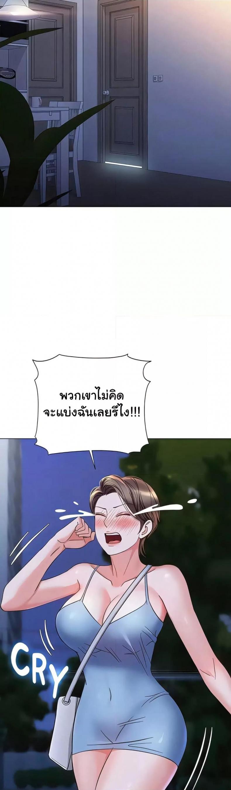 page-33