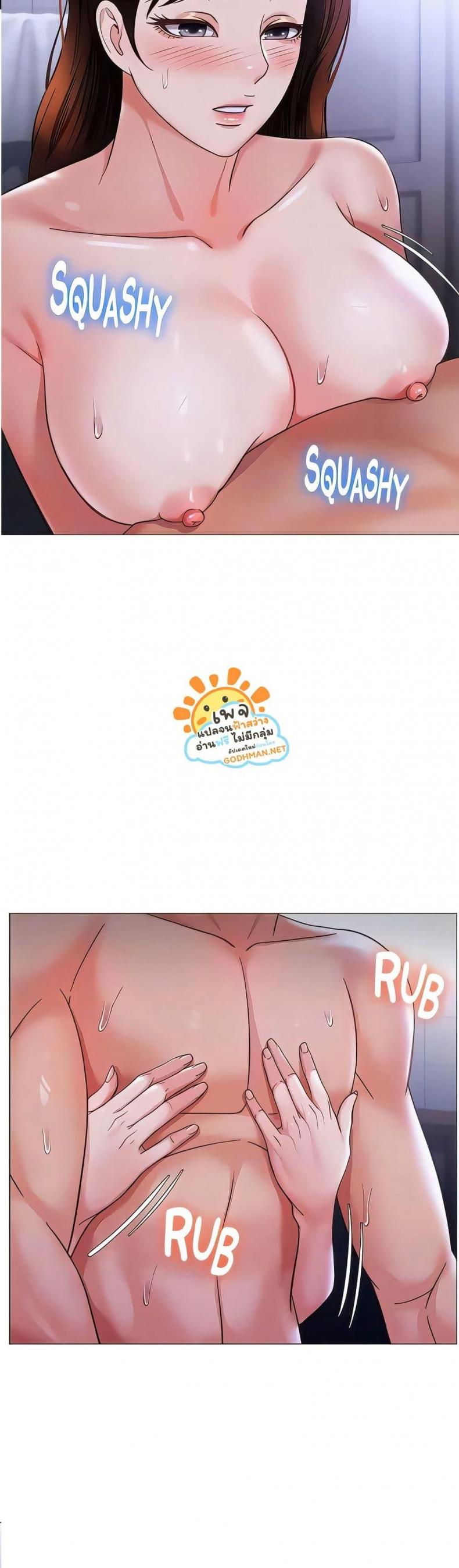 page-14