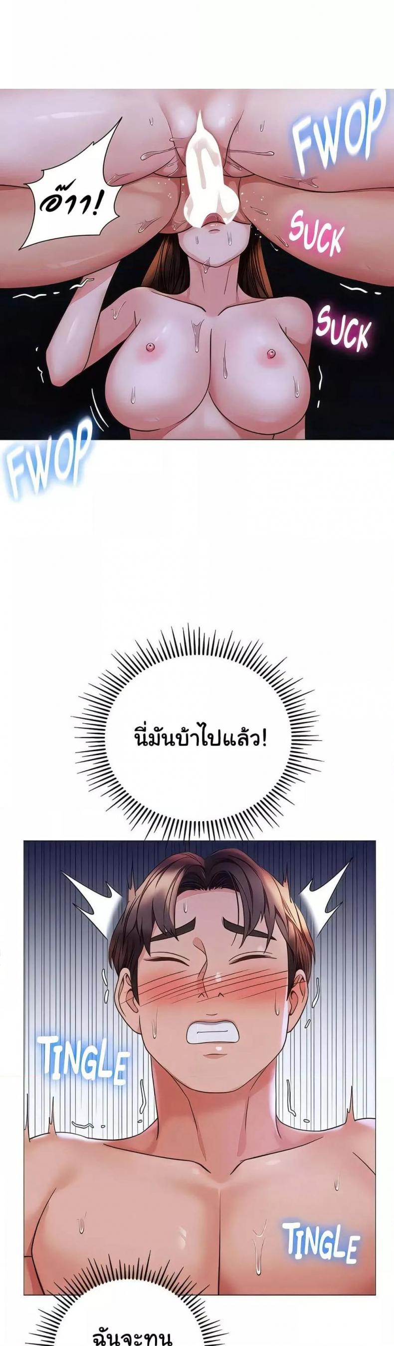 page-27