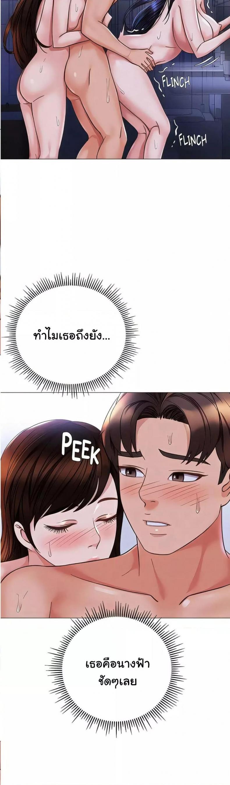 page-16