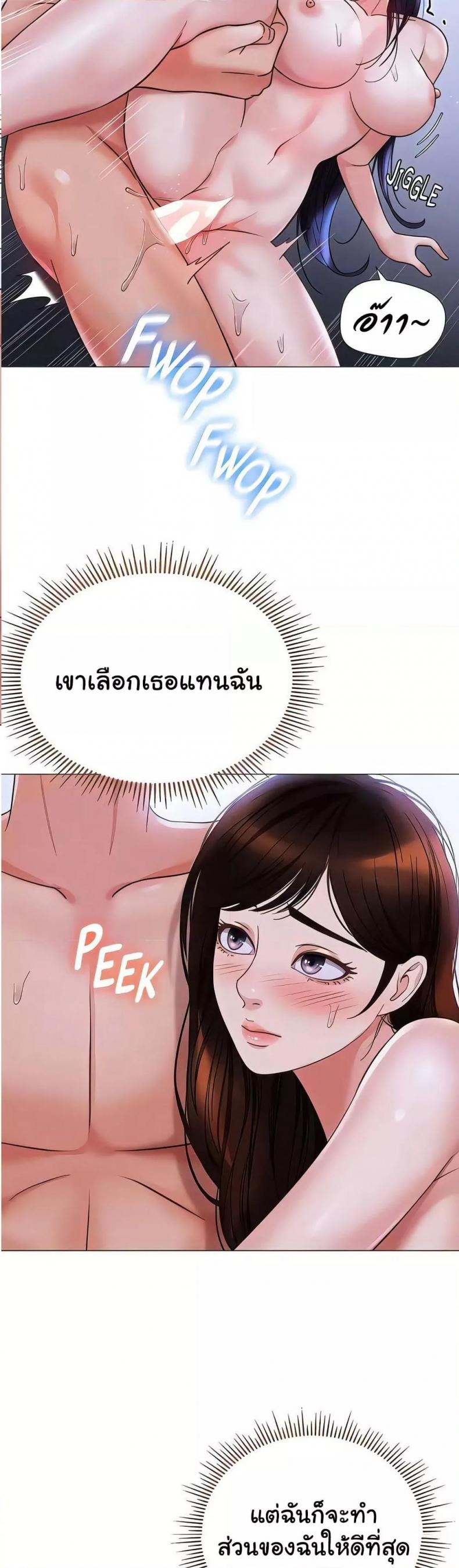 page-18