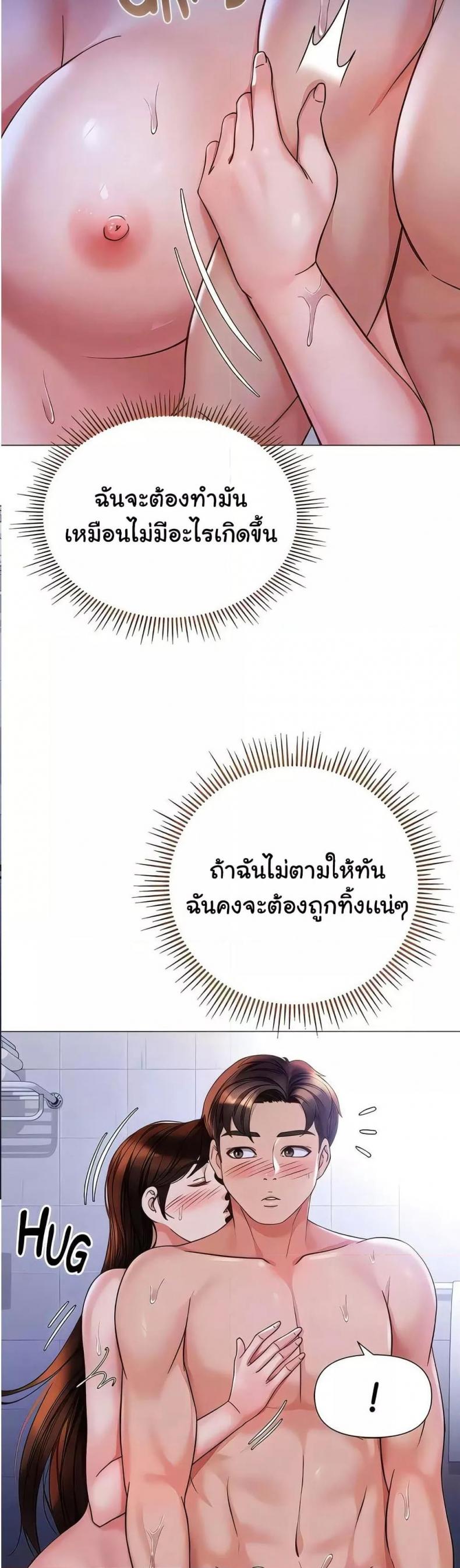 page-12