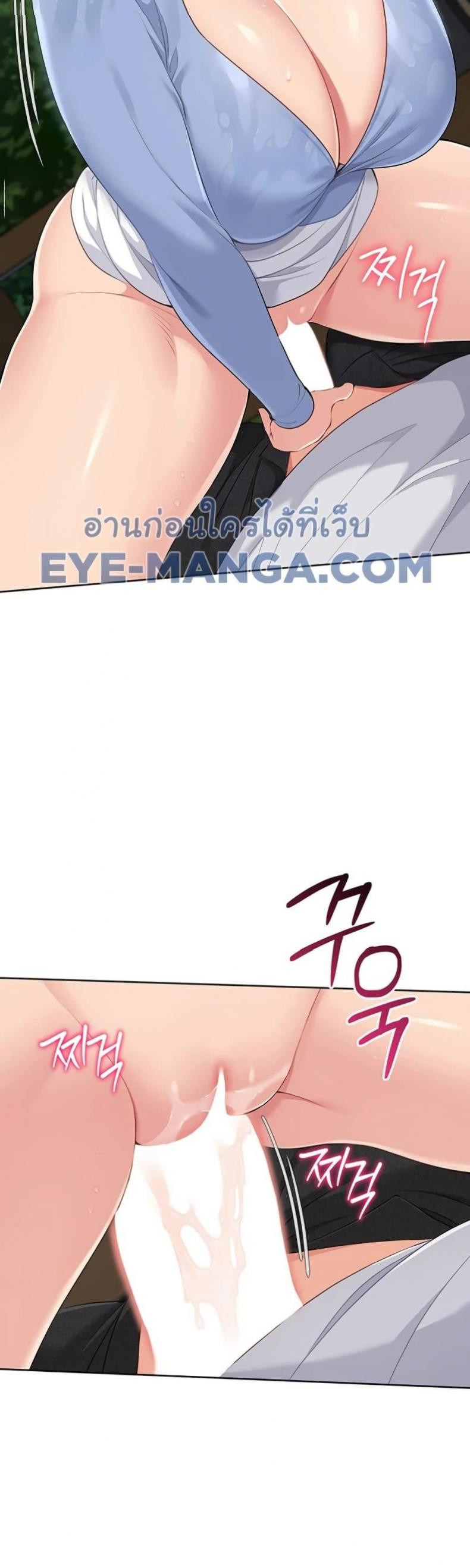 page-49