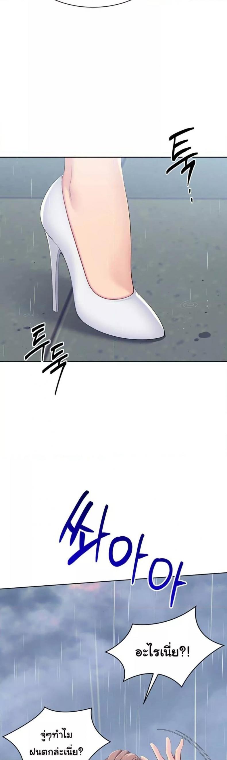 page-23