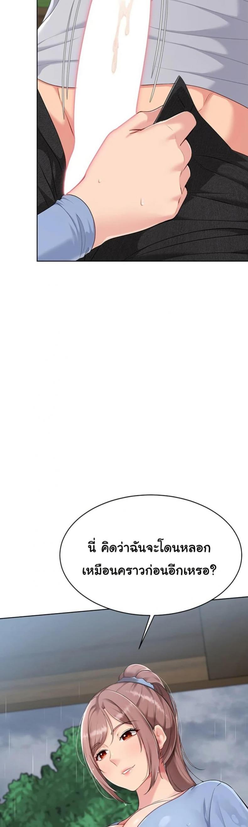 page-41