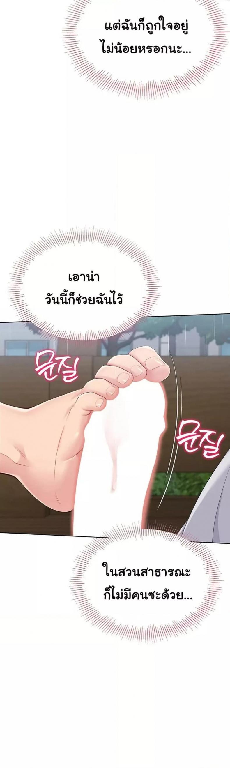 page-45