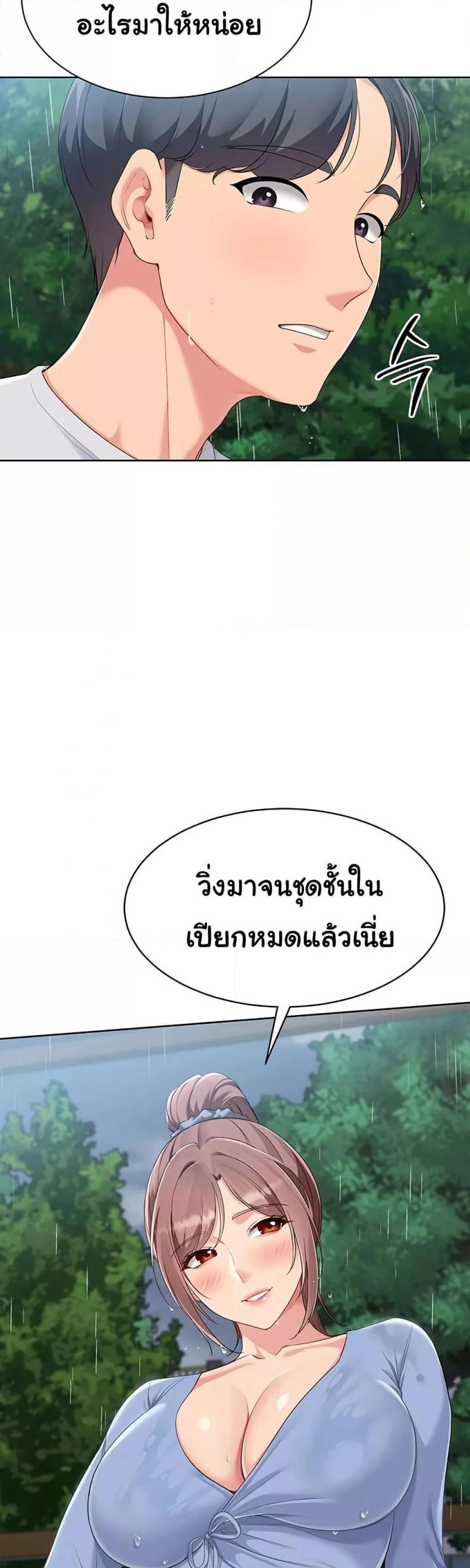 page-31
