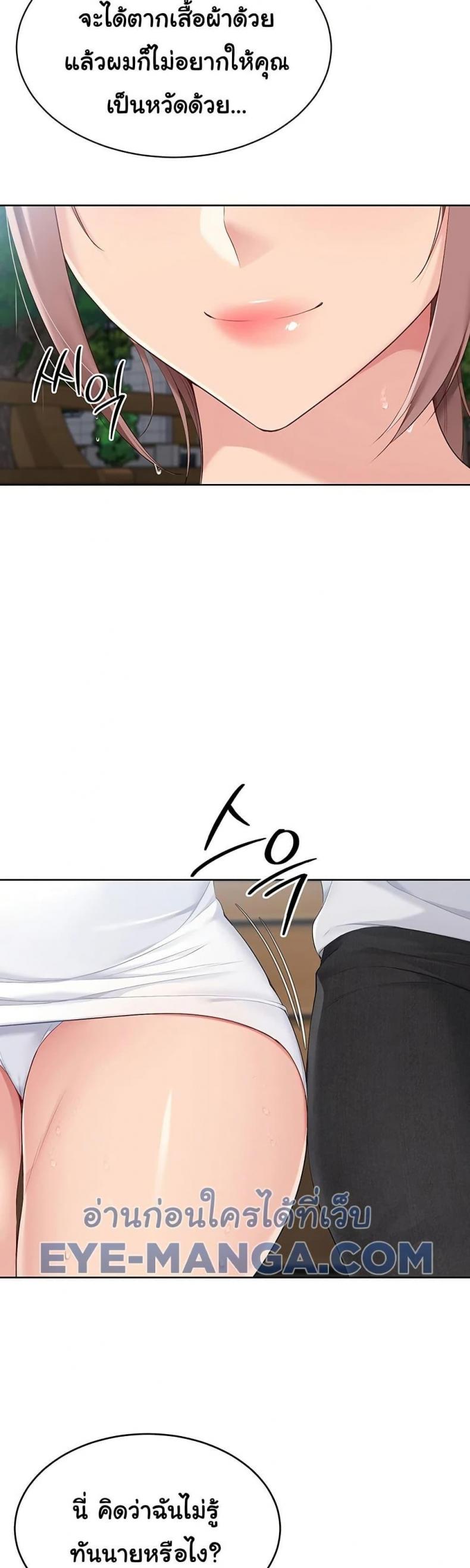 page-34