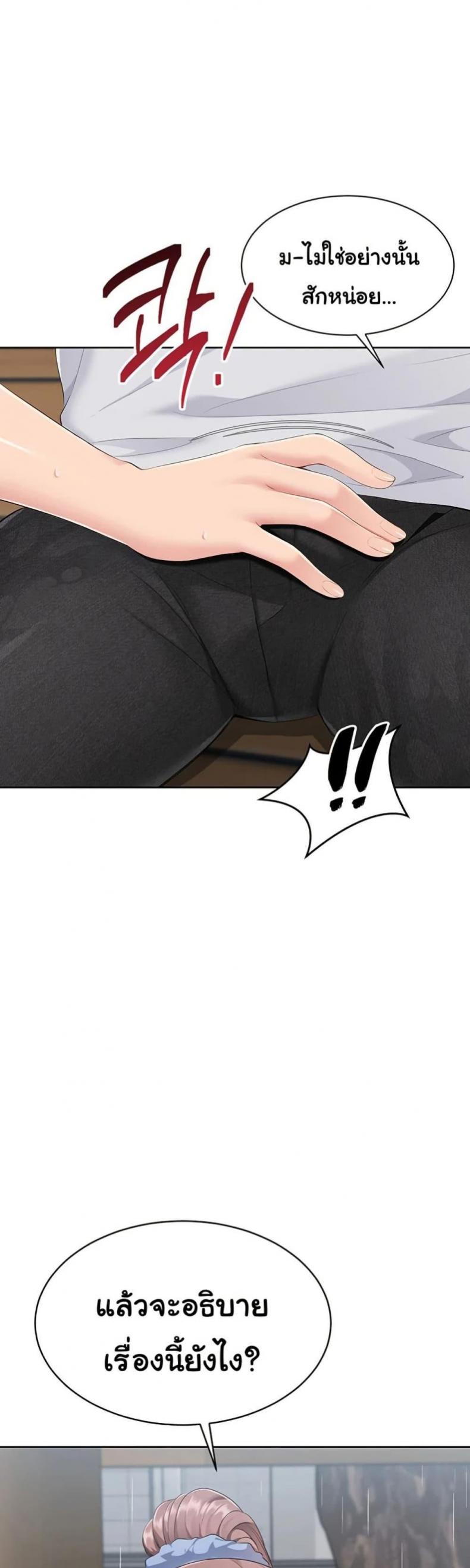 page-37