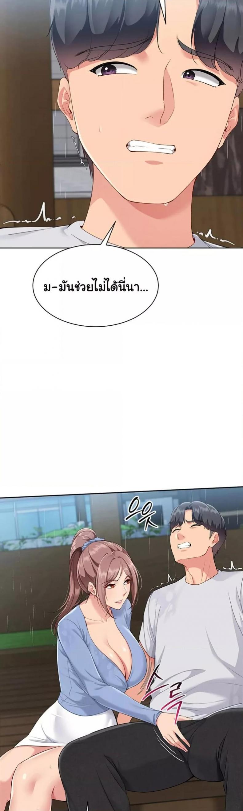 page-39