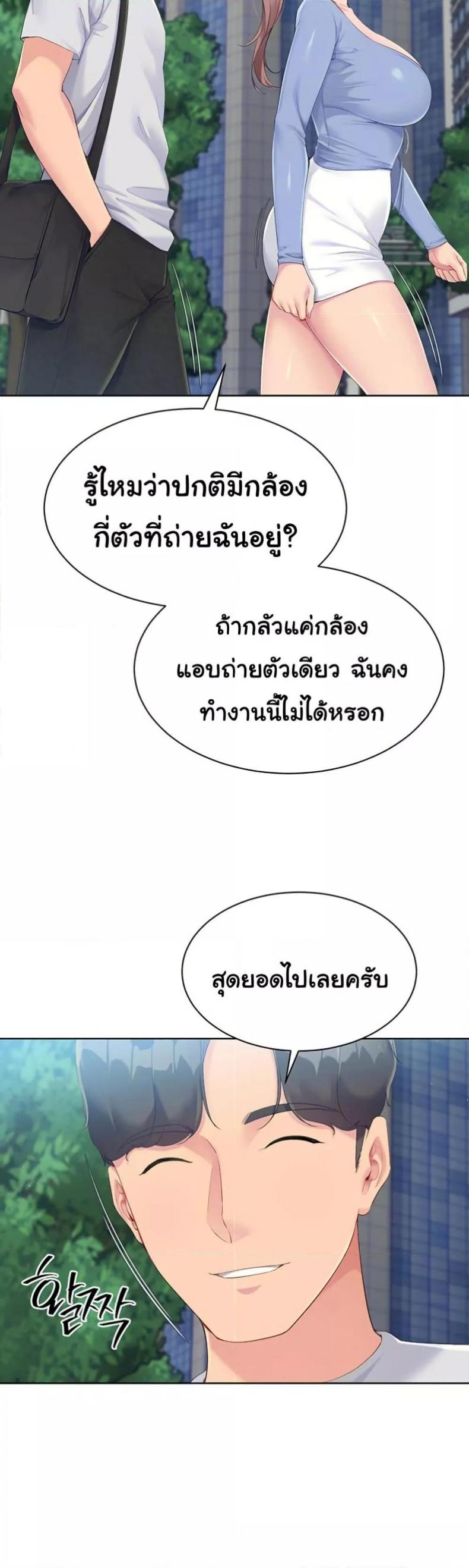 page-20