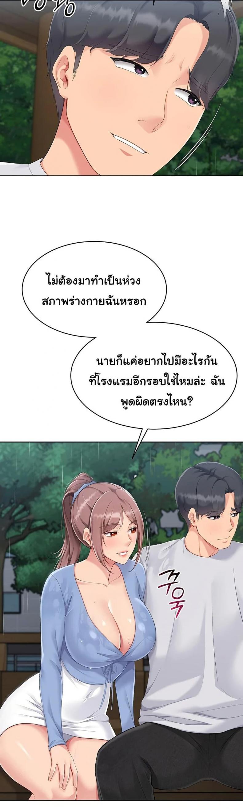 page-36