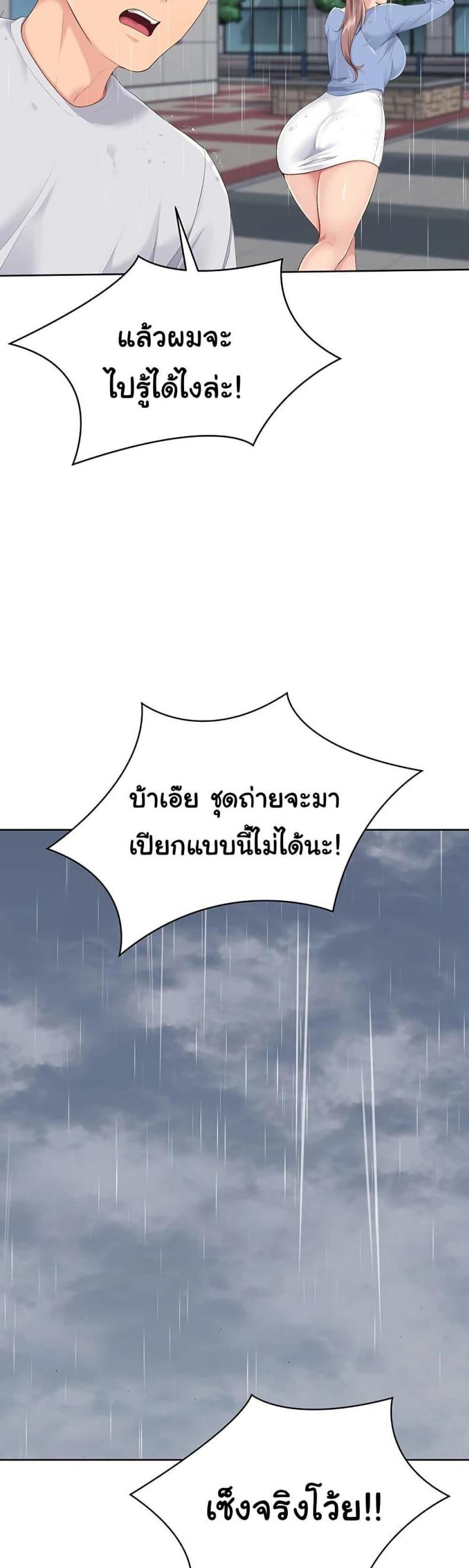 page-25