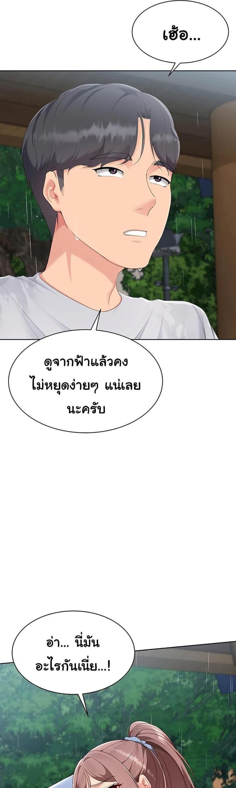 page-27